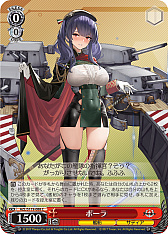 ꡼ No.236 | ֥׿饹Ȥ28ࡪ֥ ֡ѥå 졼 Vol.2פоPR