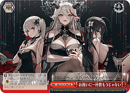 ꡼ No.248 | ֥׿饹Ȥ28ࡪ֥ ֡ѥå 졼 Vol.2פоPR