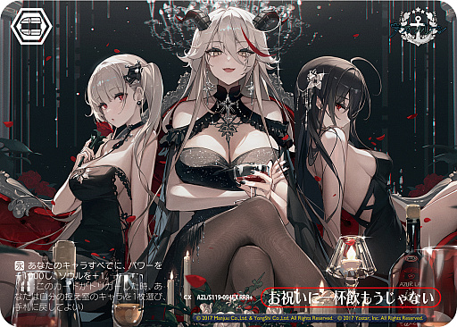 ꡼ No.249 | ֥׿饹Ȥ28ࡪ֥ ֡ѥå 졼 Vol.2פоPR