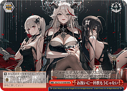 ꡼ No.250 | ֥׿饹Ȥ28ࡪ֥ ֡ѥå 졼 Vol.2פоPR