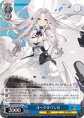 ꡼ No.256 | ֥׿饹Ȥ28ࡪ֥ ֡ѥå 졼 Vol.2פоPR