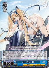 ꡼ No.261 | ֥׿饹Ȥ28ࡪ֥ ֡ѥå 졼 Vol.2פоPR