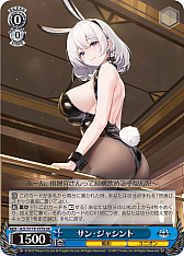 ꡼ No.263 | ֥׿饹Ȥ28ࡪ֥ ֡ѥå 졼 Vol.2פоPR