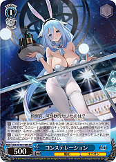 ꡼ No.265 | ֥׿饹Ȥ28ࡪ֥ ֡ѥå 졼 Vol.2פоPR