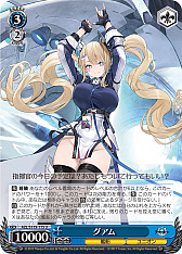 ꡼ No.280 | ֥׿饹Ȥ28ࡪ֥ ֡ѥå 졼 Vol.2פоPR