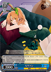 ꡼ No.288 | ֥׿饹Ȥ28ࡪ֥ ֡ѥå 졼 Vol.2פоPR