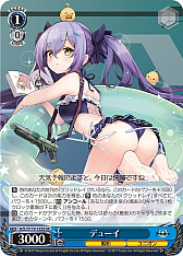 ꡼ No.294 | ֥׿饹Ȥ28ࡪ֥ ֡ѥå 졼 Vol.2פоPR