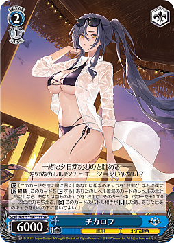 ꡼ No.300 | ֥׿饹Ȥ28ࡪ֥ ֡ѥå 졼 Vol.2פоPR