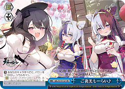 ꡼ No.303 | ֥׿饹Ȥ28ࡪ֥ ֡ѥå 졼 Vol.2פоPR