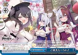 ꡼ No.305 | ֥׿饹Ȥ28ࡪ֥ ֡ѥå 졼 Vol.2פоPR