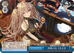 ꡼ No.310 | ֥׿饹Ȥ28ࡪ֥ ֡ѥå 졼 Vol.2פоPR