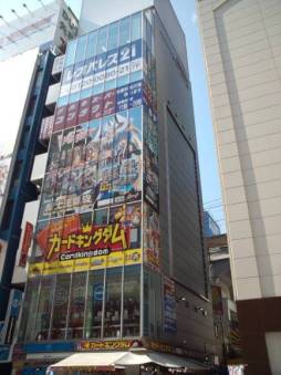 ꡼ No.001Υͥ / ChaosTCGפΥƥʥåפոָǥץ