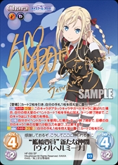 画像ギャラリー No.005のサムネイル画像 / 「ChaosTCG」,ブースターパック「ハイスクール・フリート」が発売