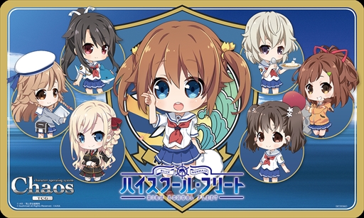 画像ギャラリー No.011のサムネイル画像 / 「ChaosTCG」,ブースターパック「ハイスクール・フリート」が発売