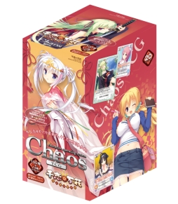 画像ギャラリー No.003のサムネイル画像 / 「ChaosTCG」のブースターパック「千恋*万花」が本日発売に