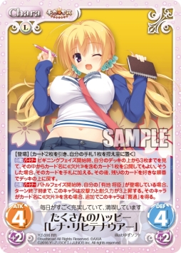 画像ギャラリー No.007のサムネイル画像 / 「ChaosTCG」のブースターパック「千恋*万花」が本日発売に