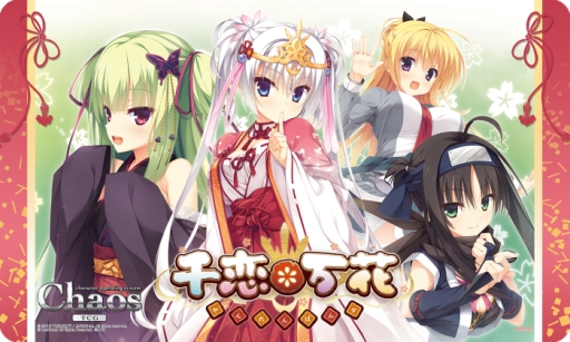 画像ギャラリー No.012のサムネイル画像 / 「ChaosTCG」のブースターパック「千恋*万花」が本日発売に
