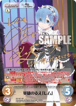 ꡼ No.003 | ChaosTCGס֡ѥåRe:Ϥפȯ