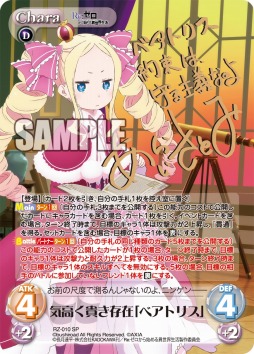 ꡼ No.004 | ChaosTCGס֡ѥåRe:Ϥפȯ