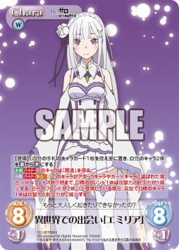 ꡼ No.006 | ChaosTCGס֡ѥåRe:Ϥפȯ