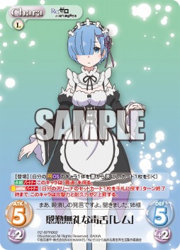 ꡼ No.007 | ChaosTCGס֡ѥåRe:Ϥפȯ