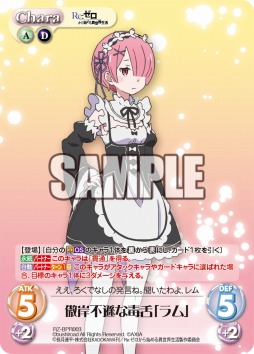 ꡼ No.008 | ChaosTCGס֡ѥåRe:Ϥפȯ