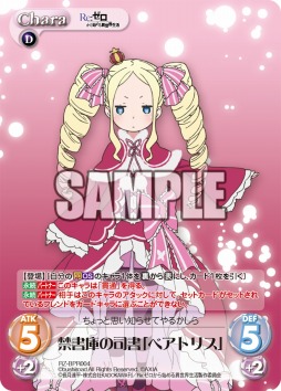 ꡼ No.009 | ChaosTCGס֡ѥåRe:Ϥפȯ