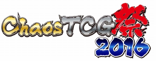 ꡼ No.002Υͥ / ChoasTCGס֥ɺȥո122829˳