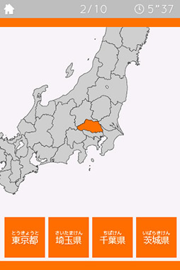 画像集#006のサムネイル/やり込めば日本の地理に詳しくなれる。クイズゲーム「あそんでまなべる 日本地図クイズ」を紹介する「（ほぼ）日刊スマホゲーム通信」第14回 