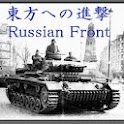 ���������꡼ No.005�Υ���ͥ������ / �ȥ�������ˤ���SLG��RussianFront�������ؤοʷ���פ��ۿ���