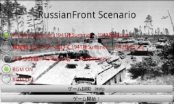 RussianFront�������ؤοʷ��