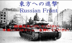 RussianFront�������ؤοʷ��