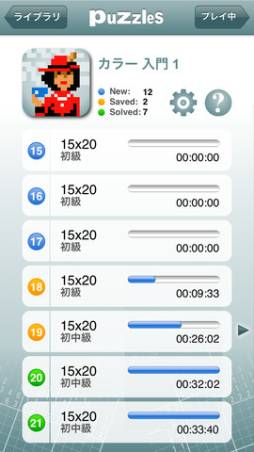 アートロジック