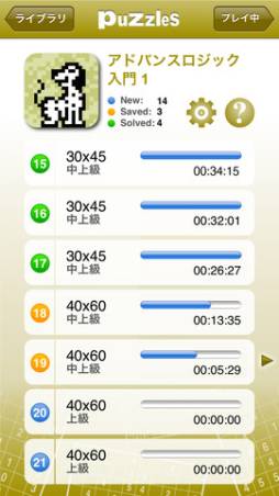 モザイクアート