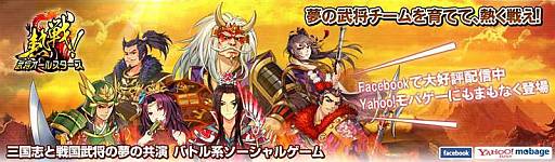 ꡼ No.003Υͥ / Ǯ𾭥륹פYahoo! Mobageۿ