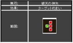 ꡼ No.012 | Ǯ𾭥륹פYahoo! Mobageۿ