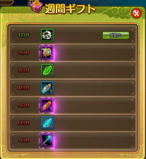 画像ギャラリー No.002のサムネイル画像 / 「熱戦!武将オールスターズ」Yahoo! Mobageでの配信を本日開始