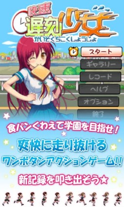 ꡼ No.002Υͥ / 723Androidץꥻѥ󤯤廊ƶȴܥ󥢥󥲡ֲ®ٹﾯפ99ߤۿ