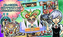 目指せ!世界の大富豪!お洒落サロンストーリー HD