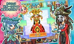 目指せ!世界の大富豪!お洒落サロンストーリー HD