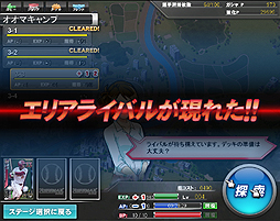 ꡼ No.010Υͥ / ̾ץ480̾Ͽ֥饦֥ץMAX 2012פӥȡǥƥब館뵭ǰξ