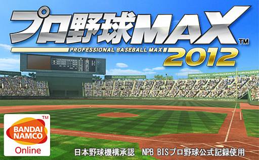 ꡼ No.007Υͥ / ֥ץMAX 2012פ˥ȥۥꥫ26बɲ