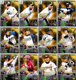 ꡼ No.012Υͥ / ֥ץMAX 2012פ˥ȥۥꥫ26बɲ