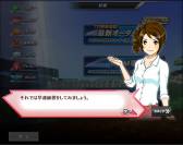 画像ギャラリー No.007のサムネイル画像 / 「プロ野球MAX 2013」,マックス☆レジェンズに阪神のOB選手4種を追加