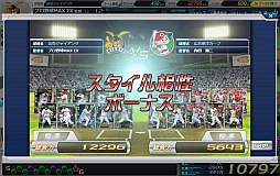 画像ギャラリー No.006のサムネイル画像 / 「プロ野球MAX 2013」が「プロ野球MAX EXTREME 2013」としてリニューアル