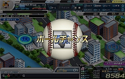 画像ギャラリー No.008のサムネイル画像 / 「プロ野球MAX 2013」が「プロ野球MAX EXTREME 2013」としてリニューアル