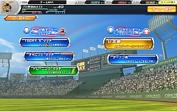 画像ギャラリー No.010のサムネイル画像 / 「プロ野球MAX 2013」が「プロ野球MAX EXTREME 2013」としてリニューアル