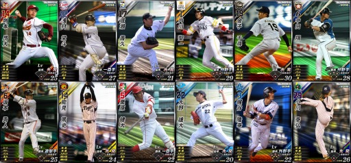 画像集#001のサムネイル/「プロ野球MAX EXTREME」,選手カードに新シーズンのデータを反映