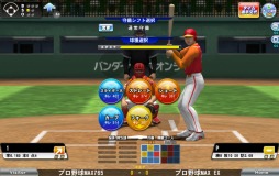 画像集#010のサムネイル/「プロ野球MAX EXTREME」,選手カードに新シーズンのデータを反映