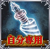 画像集#004のサムネイル/「ドラゴンタクティクス」,レイドボス討伐イベントを実施。8月8日まで